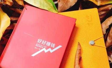 简七《好好赚钱》：通往自由人生的极简理财（全套课程）-圆梦资源网