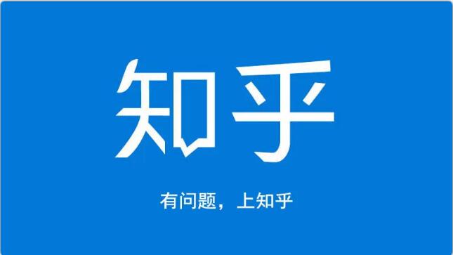 龟课知乎引流实战训练营第1期，一步步教您如何在知乎玩转流量（3节直播+7节录播）-圆梦资源网