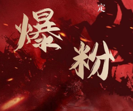 价值2000元的利用脚本工具实现无限爆粉玩法，多账号操作轻松爆粉【附工具】-圆梦资源网