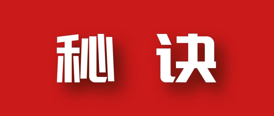 分享月收入10W+的暴利房产类公众号快速涨粉的秘诀-圆梦资源网