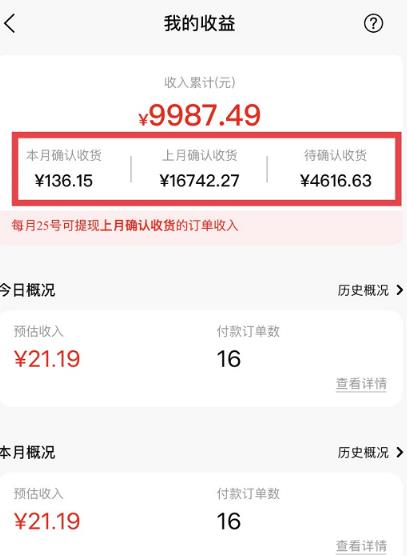 短视频赚钱新项目：抖音表情包引流，完全零投入，做得好 月入2万+速来搞钱-圆梦资源网