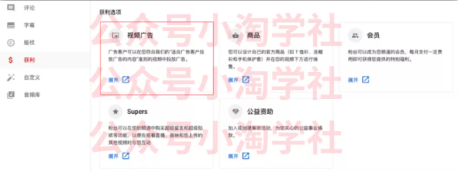 如何通过youtube引流赚钱-圆梦资源网
