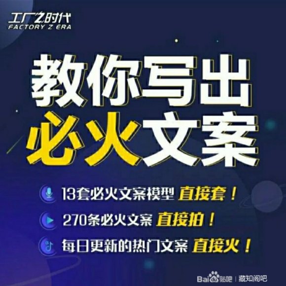 陈厂长:教你写必火文案，10节实操课让你变成专业文案高手-圆梦资源网