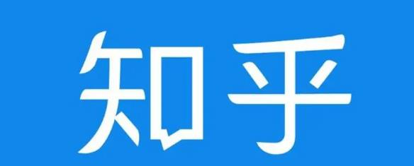 知乎截流引爆全网流量，教你如何在知乎中最有效率，最低成本的引流【视频课程】-圆梦资源网