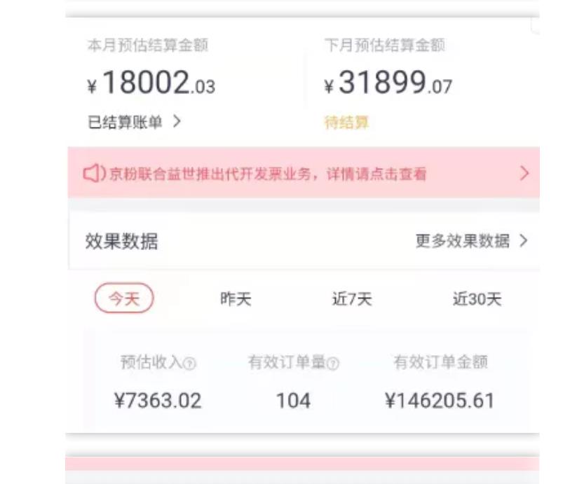天枢·知乎带货第三期，教你快速上手知乎好物选品、内容与运营（附2期）-圆梦资源网