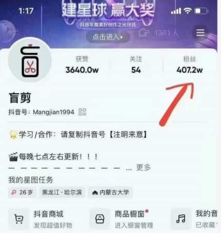 盲剪中视频影视解说课程，从0到1的影视解说，教你如何三个月做到29万收入-圆梦资源网