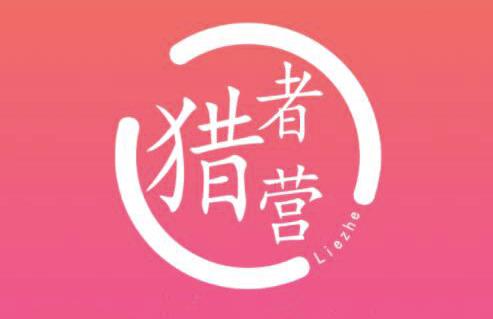 猎者营社群·多套vip课程合集，更新中视频撸钱项目价值千元-圆梦资源网