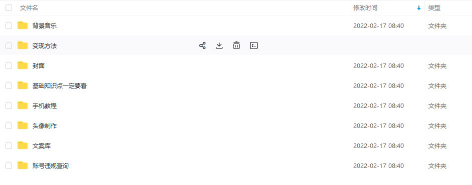 【异闻录】科普灵异类短视频课，可做中视频，接全民任务，可带货-圆梦资源网