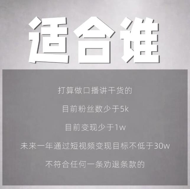 林雨起号日记：从0粉丝开始做抖音，3个月时间，收入近37w-圆梦资源网