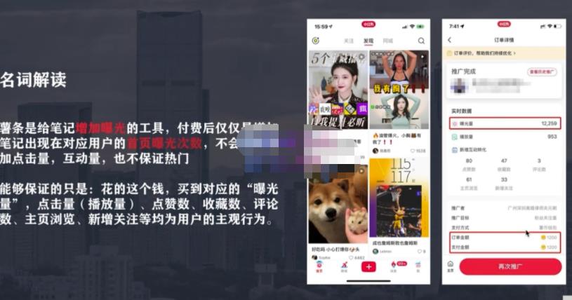 麦子互娱短视频带货·0基础做好物分享账号，无需出镜无需货源无需拍摄-圆梦资源网