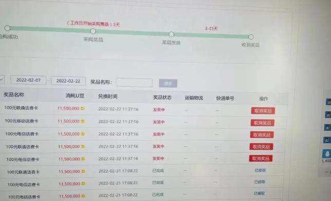 外面卖1888的聚享游全自动挂机项目，号称日赚400+【永久版脚本+视频教程】-圆梦资源网