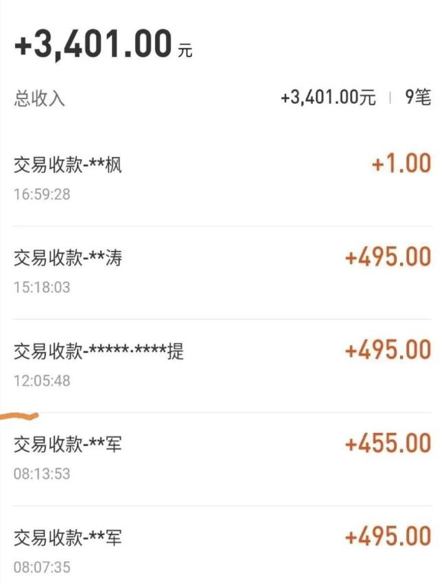 自动看视频无限撸余额秒提现，日赚400＋【视频教程】-圆梦资源网