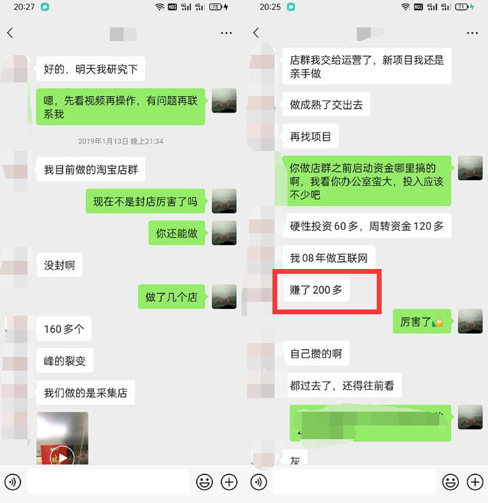 利用京东备件库操作咸鱼无货源项目，暴利赚取信息差的钱-圆梦资源网