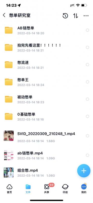 抖音憋单玩法话术研究室，各种憋单玩法，谁用谁爽-圆梦资源网