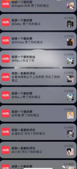 男粉项目道哥说创业·男粉项目第一期，规合法合规，非常高利润的项目-圆梦资源网