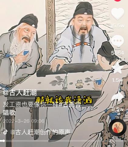 抖音古画会唱歌项目，创意视频月收入四位数，新手即可操作！【教程+素材+软件】-圆梦资源网