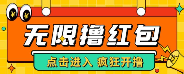 最新某养鱼平台接码无限撸红包项目，提现秒到轻松日入几百+【详细玩法教程】-圆梦资源网