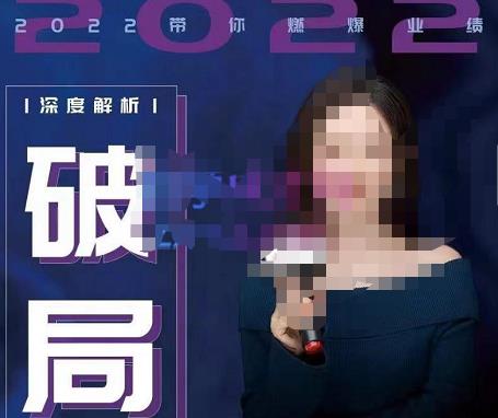 【美业破局】美业人必修课程，美业入门知识库，美业管理进阶之路-价值2022元-圆梦资源网