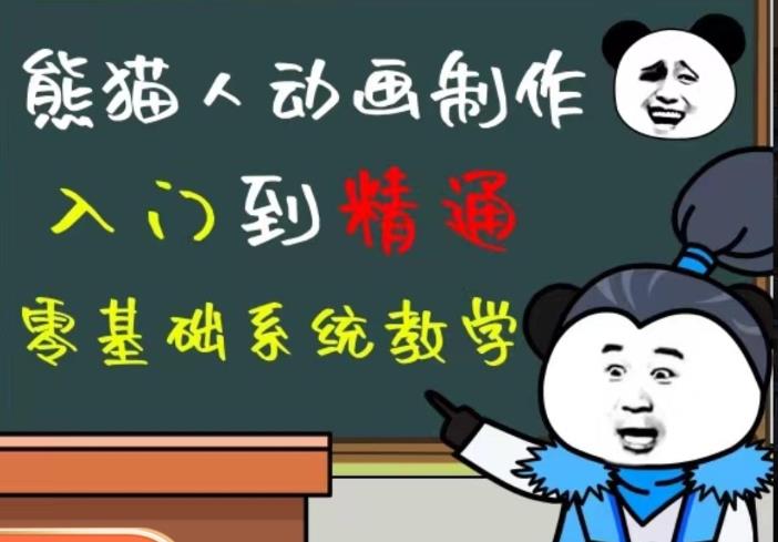 外边卖699的豆十三抖音快手沙雕视频教学课程，快速爆粉，月入10万+（素材+插件+视频）-圆梦资源网