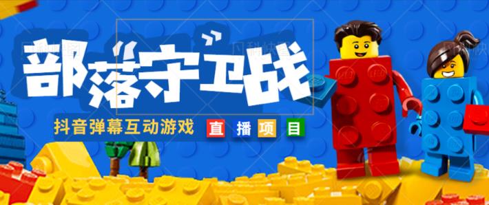 外面收费1980的抖音弹幕互动直播最强弹珠，抖音报白，实时互动直播【软件+教程】-圆梦资源网