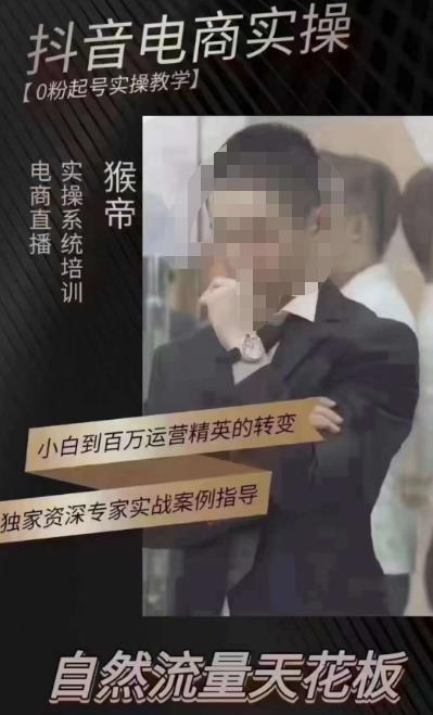 猴帝5月10号线下现场打号录屏，从100多人录的，总共41分钟-圆梦资源网
