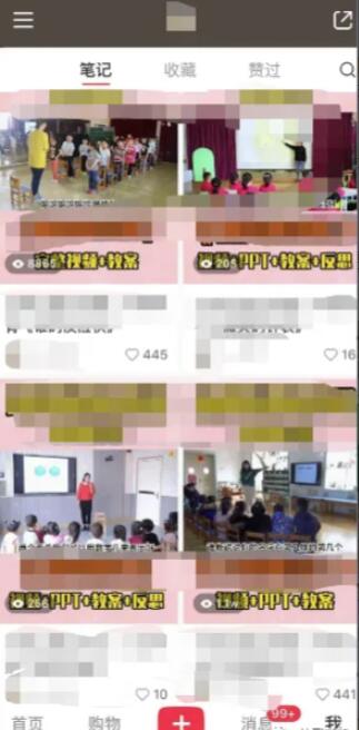 幼儿园公开课项目，虚拟资源变现，一单19.9，单日变现300-圆梦资源网