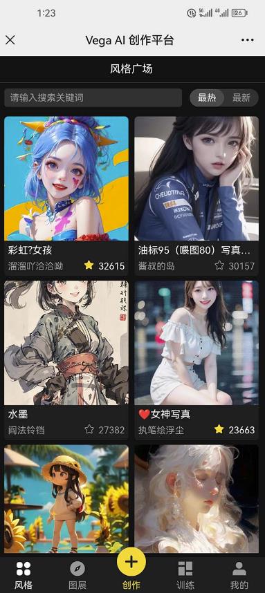 Vega AI创作平台，手把手教你制作爆款美女模型视频-圆梦资源网