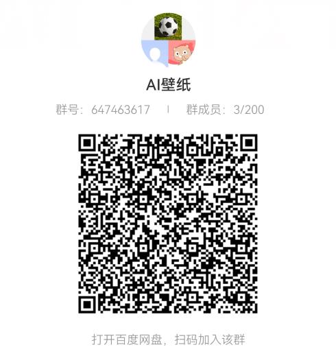 AI壁纸头像超详细课程：目前实测收益日入400+手机电脑可操作，附关键词资料-圆梦资源网