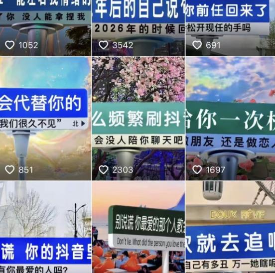 2023最新抖音快手短视频广告牌玩法，轻松起号，3天涨粉6000+【素材+教程+软件】-圆梦资源网