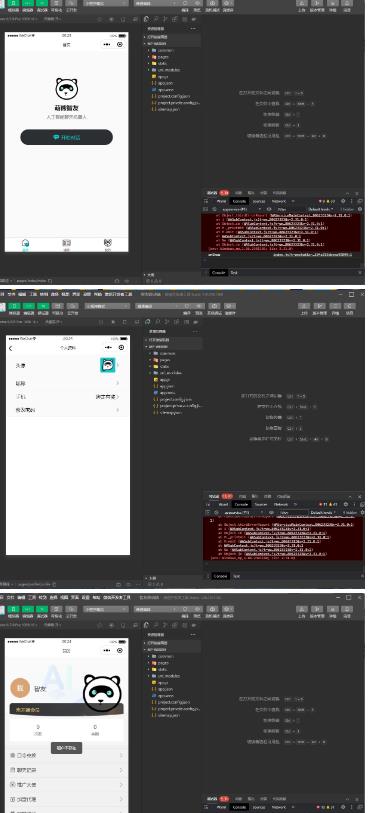 全网首发Saas无限多开版ChatGPT小程序+H5，系统已内置GPT4.0接口，可无限开通坑位-圆梦资源网
