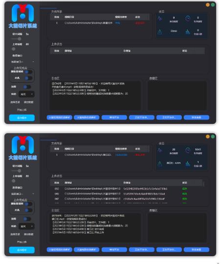 【剪辑必备】外面收费688的短视频全自动切片软件，带货直播切片必备脚本【软件+详细教程】-圆梦资源网