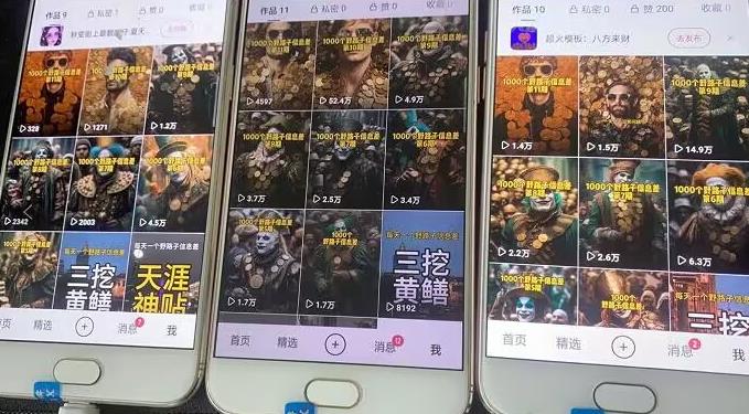 野路子信息差引流创业粉，长期稳定项目月入1W+-圆梦资源网