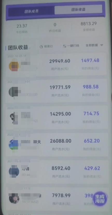 【推荐】抖音快手壁纸号小程序变现项目教程，特别适合个人做的短视频掘金项目，简单好操作-圆梦资源网