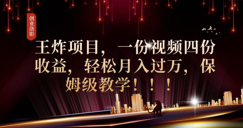 2023年最大风口，潮玩宇宙项目，小白可操作，牛人一个月撸1.7w【揭秘】-圆梦资源网