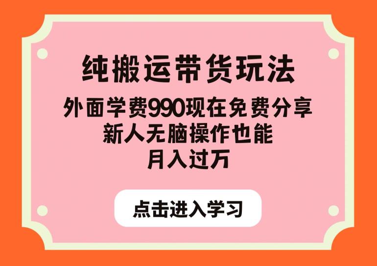 最新食品级不锈钢及塑料打假赔付玩法，一单利润500【详细玩法教程】【仅揭秘】-圆梦资源网