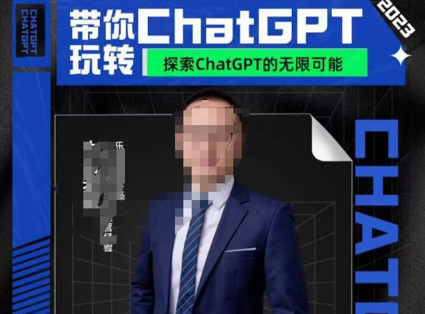 大山·AI在外贸场景的高效应用，专为外贸人量身打造的AI课程，从入门到进阶-圆梦资源网