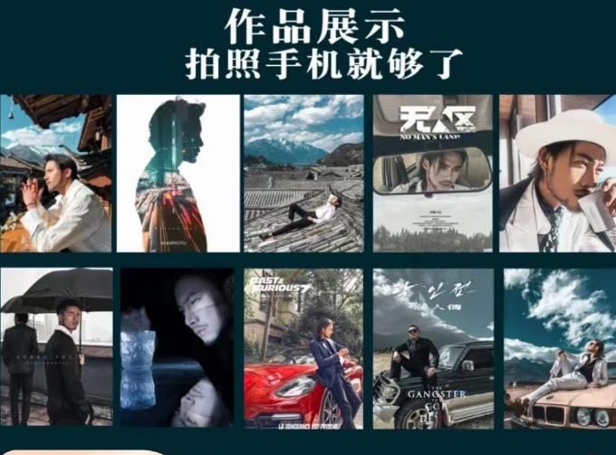 炫奇·手机摄影从新手到大师，​人像摄影里的构图，色彩的原理，修图软件的使用-圆梦资源网