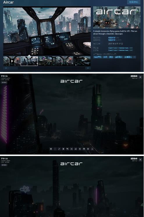 AirCar全景直播项目2023年抖音最新最火直播玩法（兔费游戏+开通VR权限+直播间搭建指导）-圆梦资源网