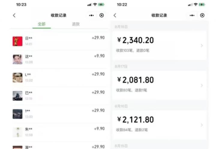 同城相亲项目，最新的蓝海项目，0基础可做，一部手机日入500+【揭秘】-圆梦资源网