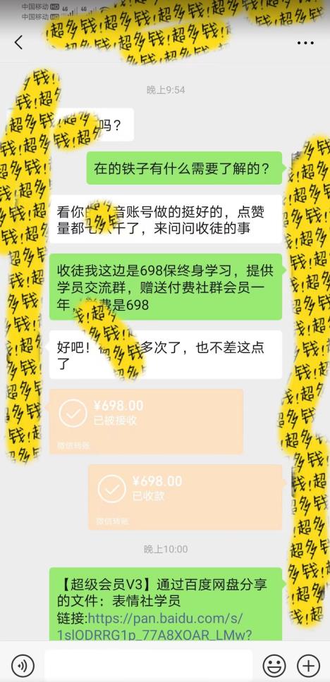 蓝海项目表情包全新升级5.0玩法，100%原创，一天操作半小时，轻松实现日入500+【揭秘】-圆梦资源网