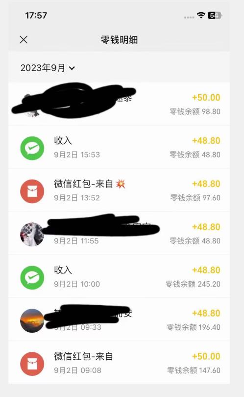 重磅揭秘！一个月9000+收益2023年9月最新yw男粉计划绿色玩法——人性利益更新玩法-圆梦资源网