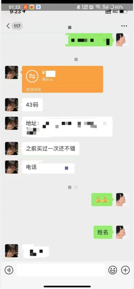 利用快手头像号，卖潮牌也能日入500+，简单粗暴，适合0基础的小白【揭秘】-圆梦资源网