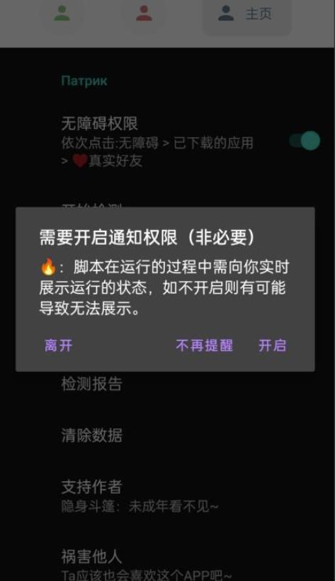 微信异常好友僵尸粉批量检测工具（教程+脚本）-圆梦资源网