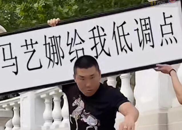 半无人直播项目，改字六亲不认的步伐抗扁祝福项目【详细玩法教程】-圆梦资源网