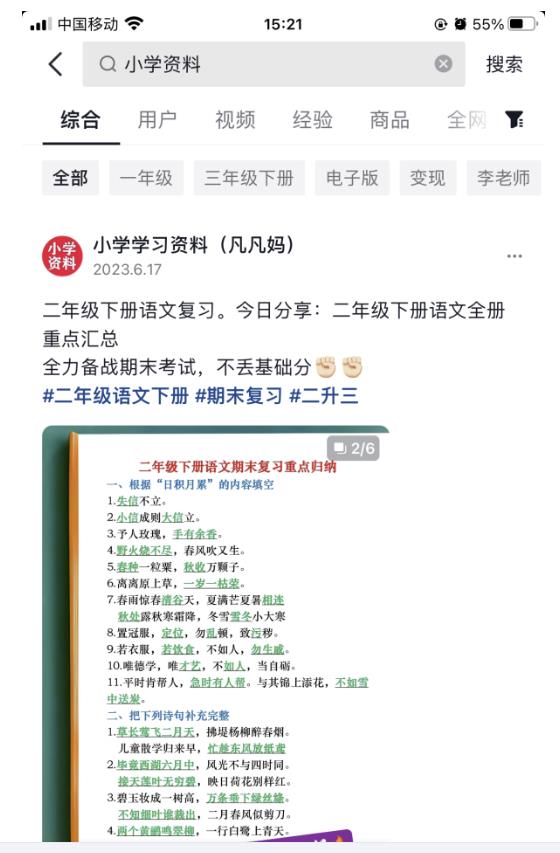 图文去重搬运玩法，坚持执行日入300+，适合大部分项目（附带去重参数）-圆梦资源网