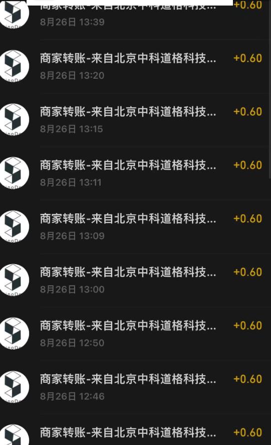 接码无限撸红包一分钟0.6无脑操作一天保底利润200-圆梦资源网