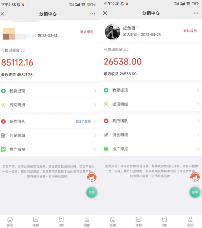 闲鱼流量掘金-虚拟变现新玩法配合全网项目库，精准引流变现3W+-圆梦资源网