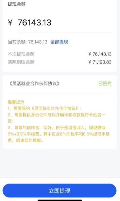 市面高端12800米6月最新短剧玩法（抖音+快手+B站+视频号）日入1000-5000，小白从零就可开始-圆梦资源网
