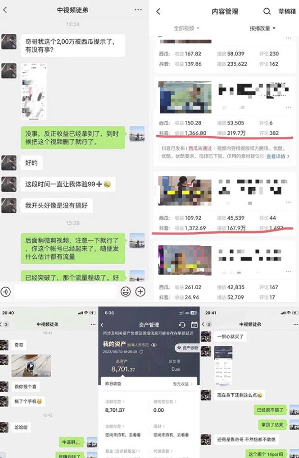 抖音搞笑盘点中视频项目，附全套素材包及工具礼包，轻松制作热门视频-圆梦资源网