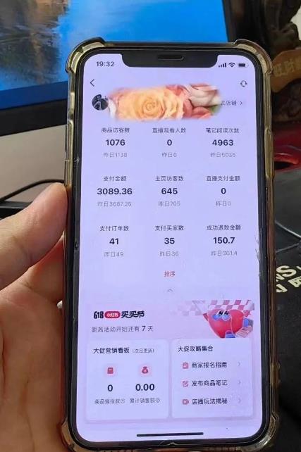 超级蓝海赛道保姆级教学，小红书无货源，无需实拍，如何做到日入1000+【揭秘】-圆梦资源网